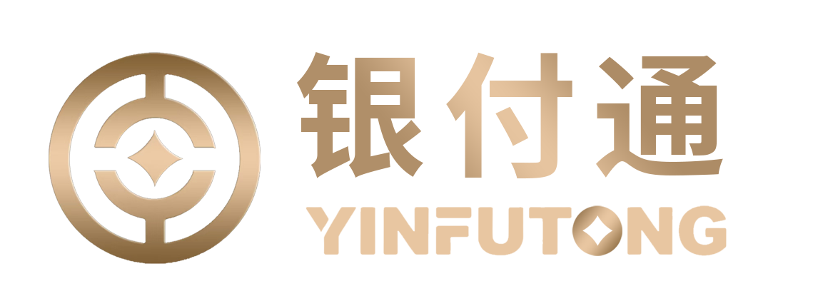 银付通-满足企业商家全场景收付需求